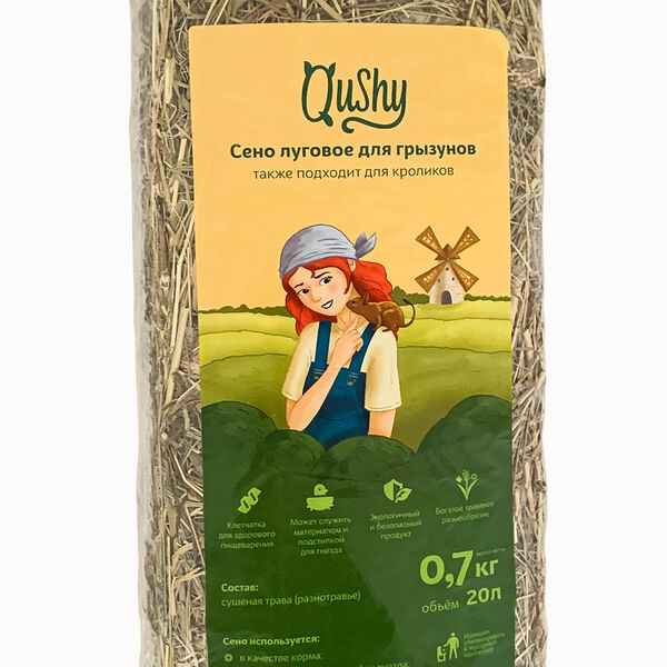 Qushy сено луговое