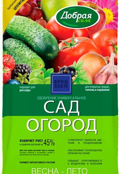 Удобрение Добрая сила универсальное сад-огород 900г