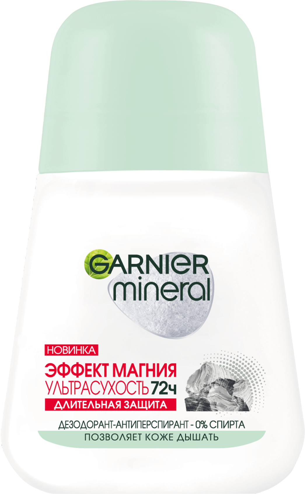

Дезодорант-антиперспирант роликовый Garnier Mineral Эффект магния. Ультрасухость 72 ч, женский, 50 мл