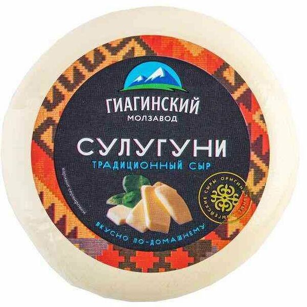 Сыр Сулугуни Гиагинский молзавод 40%
