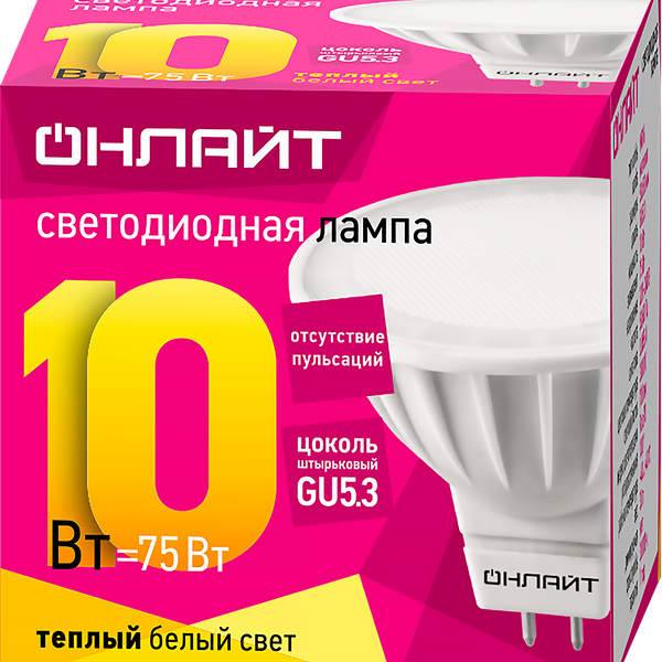 Лампа светодиодная ОНЛАЙТ GU5.3 10Вт MR16, теплый свет