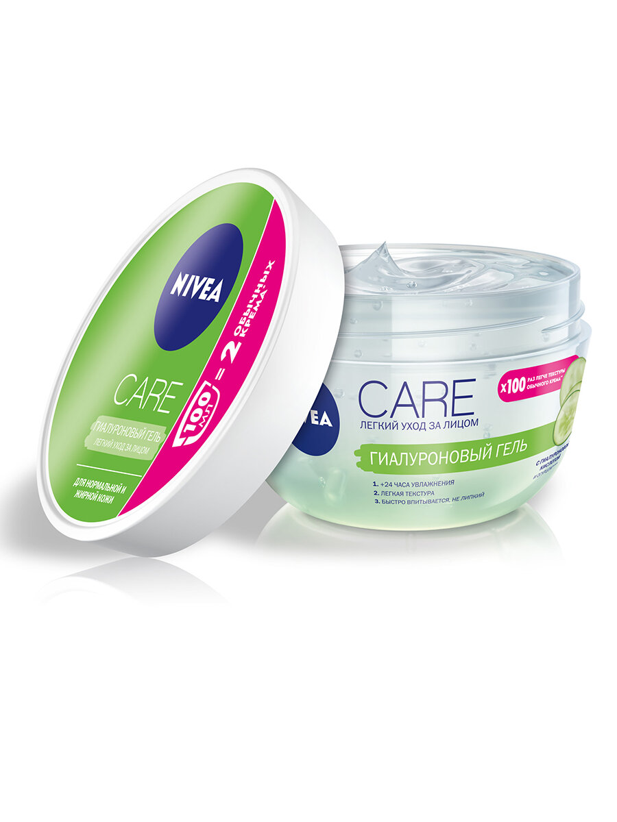 

Гель для лица гиалуроновый Nivea Care 100 мл