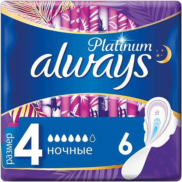 Прокладки Always Platinum Ultra Night 6шт