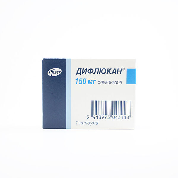 Дифлюкан DPC 150мг N1