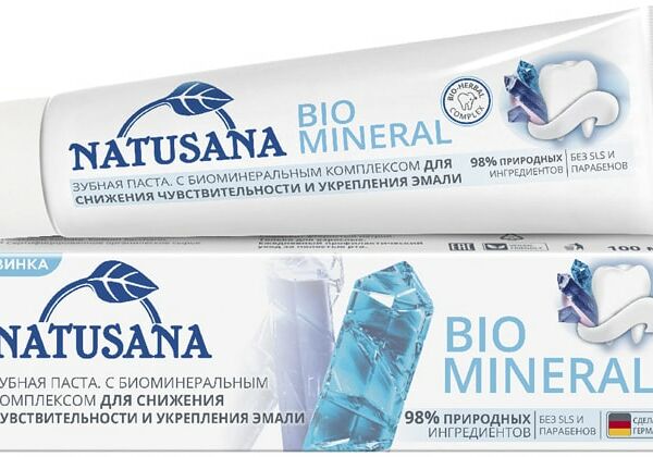 Зубная паста Natusana Bio mineral 100мл