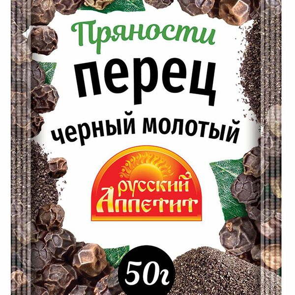 Перец черный молотый Русский аппетит