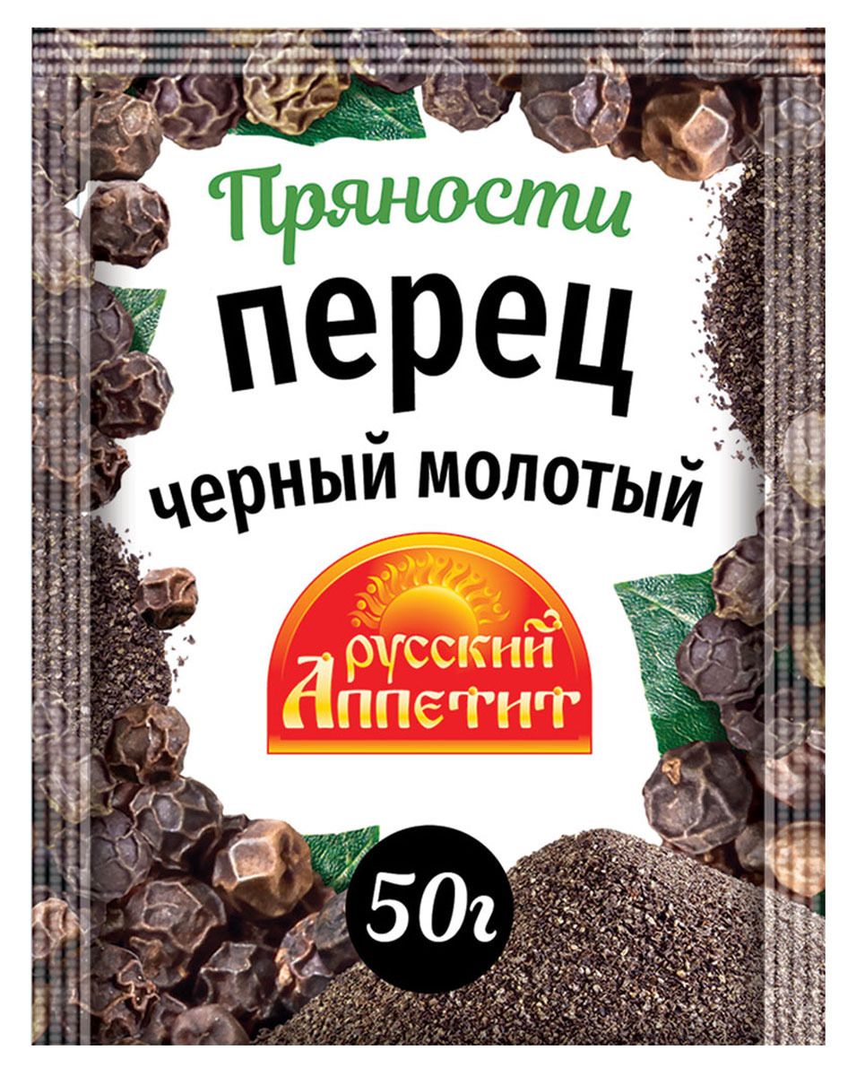 

Перец черный молотый Русский аппетит