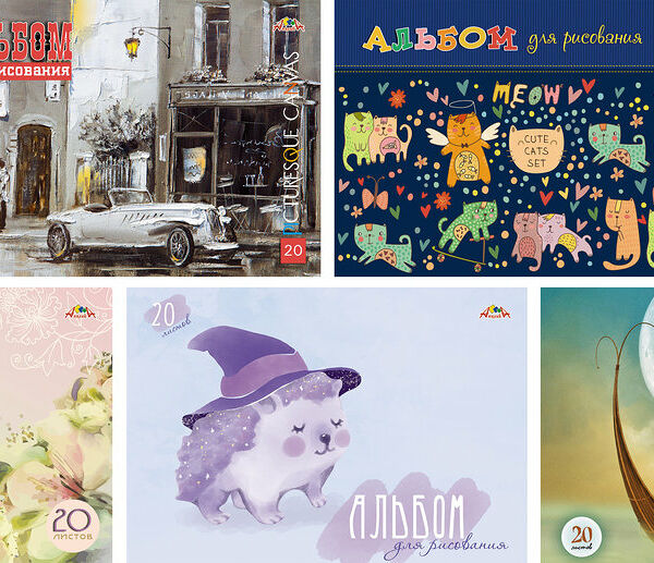 Альбом для рисования 20 листов ТМ Апплика