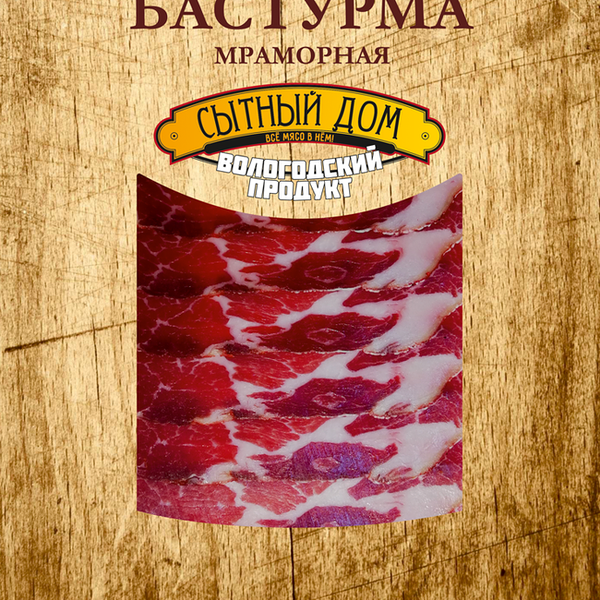 Деликатес мясной Сытный Дом Бастурма мраморная из свинины сыровяленая нарезка