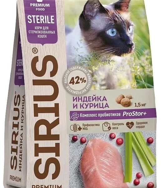 Корм для кошек Sirius Индейка и курица для стерилизованных 1.5 кг