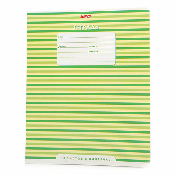 Тетрадь А5 - котята ТМ Hatber (Хатбер)