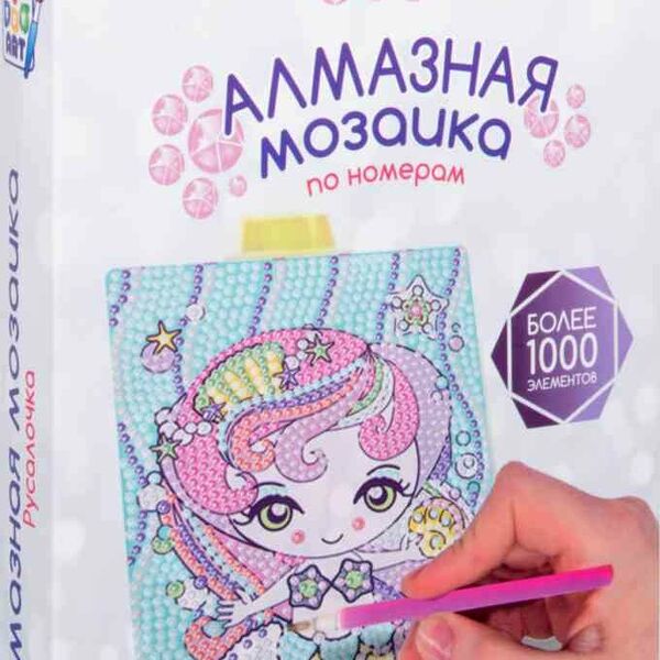 Алмазная мозаика по номерам Русалочка 10×15 см ТМ Toys Art