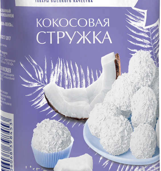 Стружка кокосовая ЛЕНТА