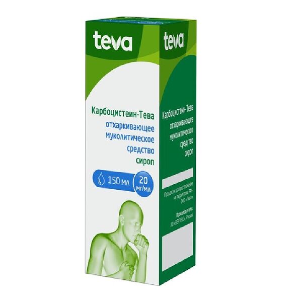 Карбоцистеин-Тева сироп 20мг/мл фл.150мл №1