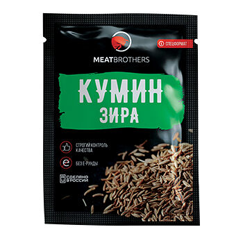 Приправа Meatbrothers зира (кумин) 15 г, Россия