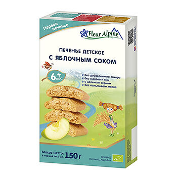 Печенье Fleur Alpine с яблочным соком, с 6 месяцев