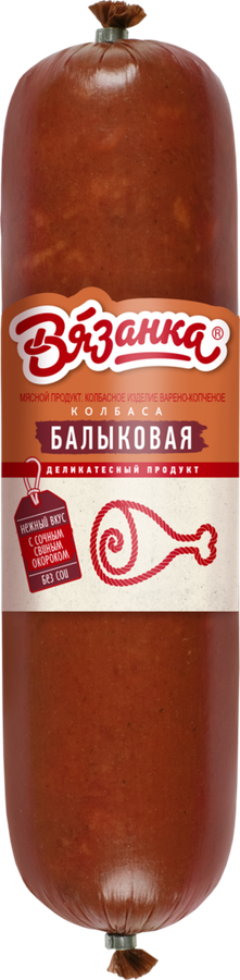 

Колбаса Вязанка Балыковая варено-копченая вес
