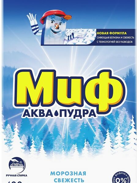 Стиральный порошок Миф 3в1 Морозная свежесть 400г