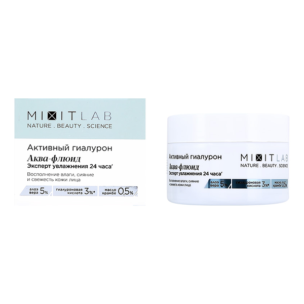 Аква-флюид `Mixit` Wow Moisture с алоэ и гиалуроновой кислотой (увлажняющий) 50 мл