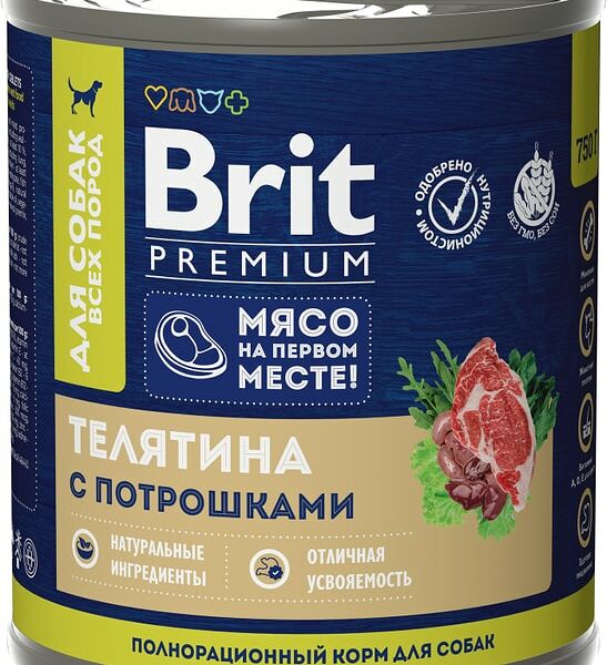 Влажный корм для собак Brit Premium Телятина с потрошками 750г