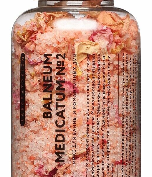 Соль для ванны Laboratorium №2 Роза и пионы 250 мл