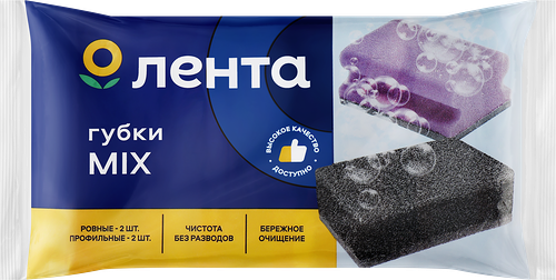 Губки для посуды ЛЕНТА Mix профильные, ровные 9х6см, 4шт