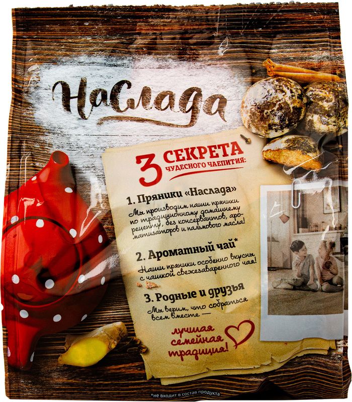 

Пряники сырцовые Наслада Имбирные 340 г