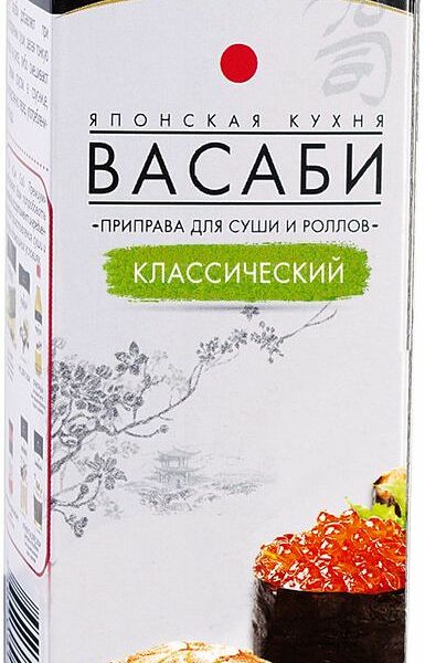 Приправа для суши и роллов Васаби Sen Soy Классический