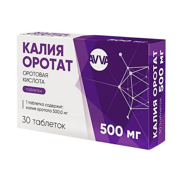 Калия оротат 500 мг 30 шт таблетки