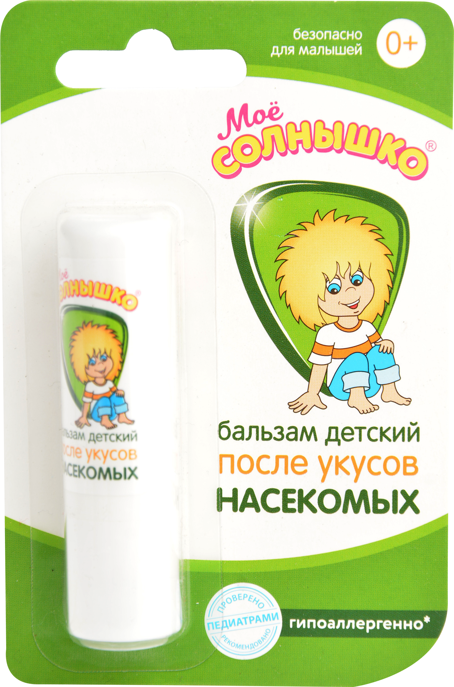 

Бальзам детский Мое Солнышко после укусов насекомых 2.8г