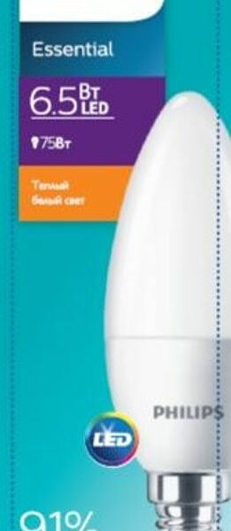 Лампа светодиодная Philips Свеча 6.5Вт E14 теплый свет