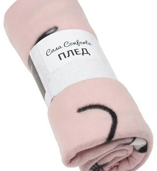 Плед Casa Comforte London Cats Rose флис 120*150см