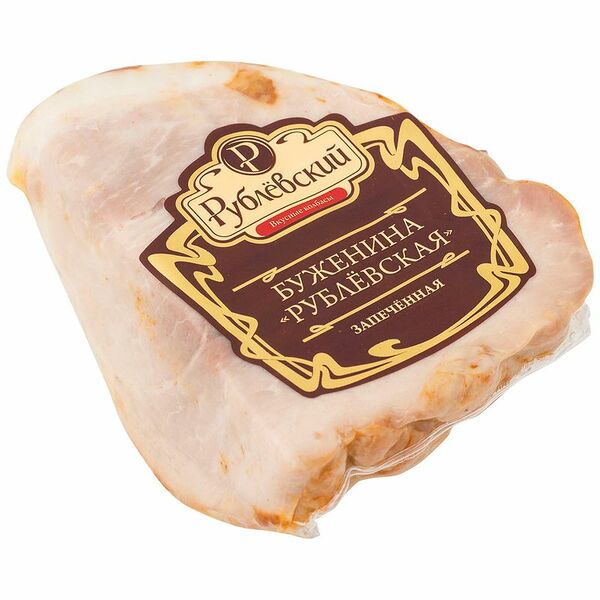 Буженина Рублевский Рублёвская запечённая высшего сорта кусок