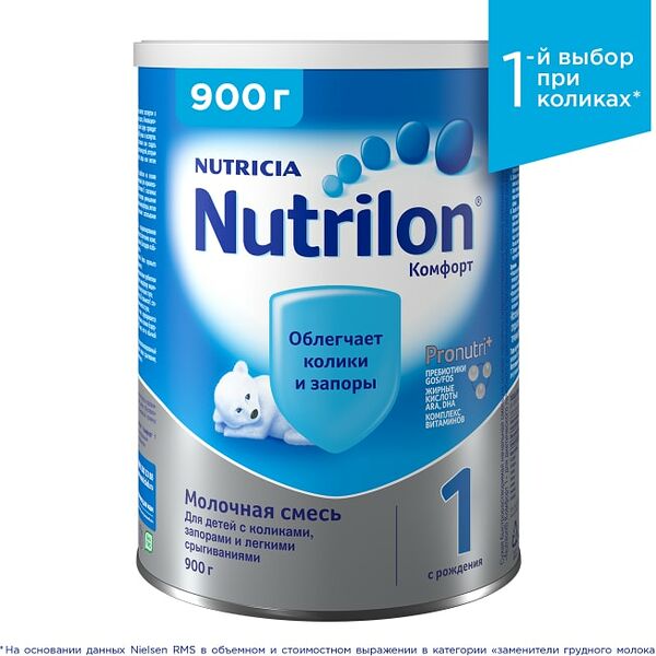 Смесь Nutrilon Комфорт 1 С 0 месяцев 900г