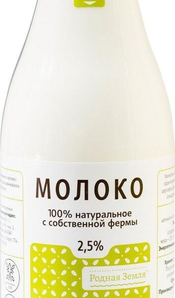 Молоко Родная земля пастеризованное, 2.5% 1 л