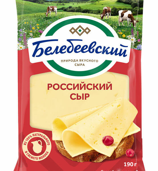 Сыр Белебеевский Российский полутвердый, 50%