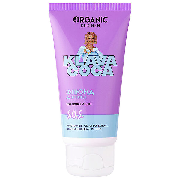 Флюид для лица Organic Kitchen Klava Coca Sos 50мл