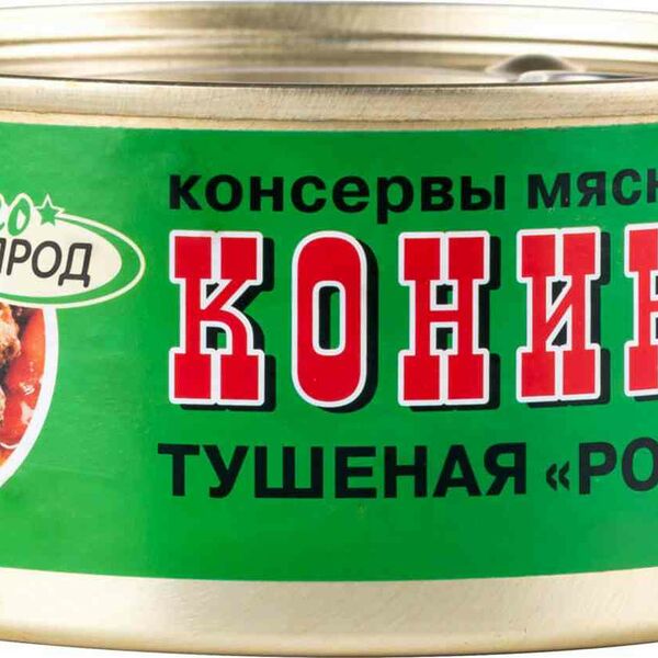Конина тушёная Экопродукт Российская халяль
