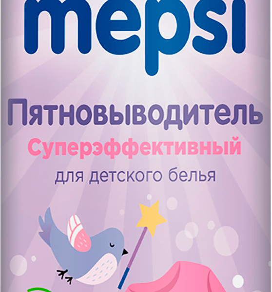 Пятновыводитель Mepsi для детского белья спрей