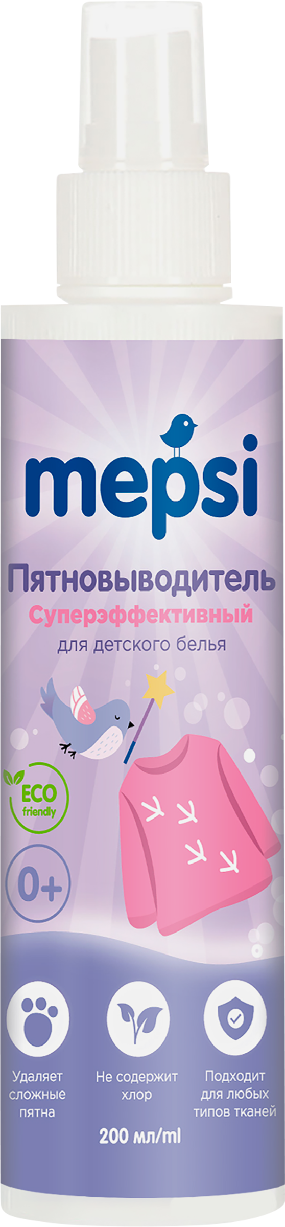 

Пятновыводитель Mepsi для детского белья спрей