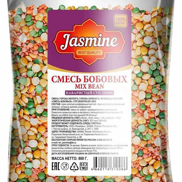 Смесь бобовых Jasmine Mix Bean