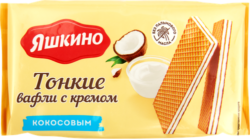 

Вафли Яшкино тонкие кокосовый крем 144 г