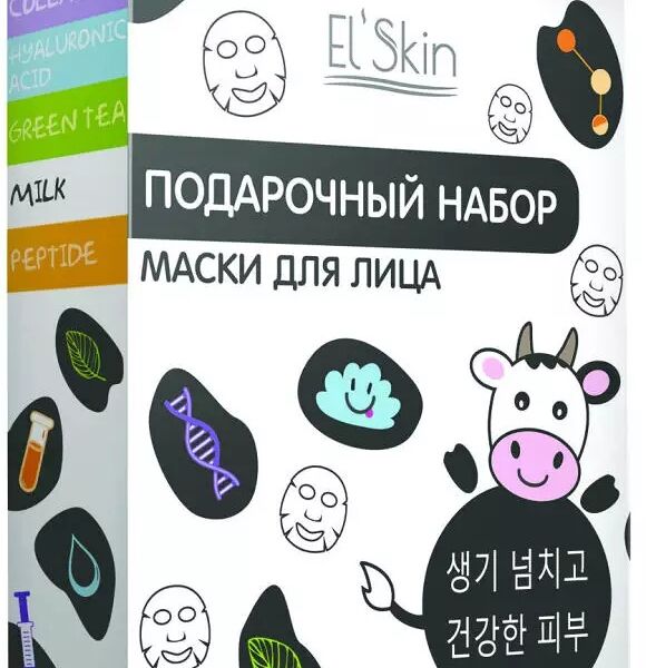Набор подарочный масок для лица ELSKIN Пептиды, 1шт + Зеленый чай, 1шт + Коллаген, 1шт + Гиалуроновая кислота, 1шт + Молочный протеин, 1шт