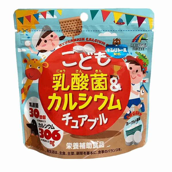 Юнимат Драже детские с лактобактериями и кальцием №90