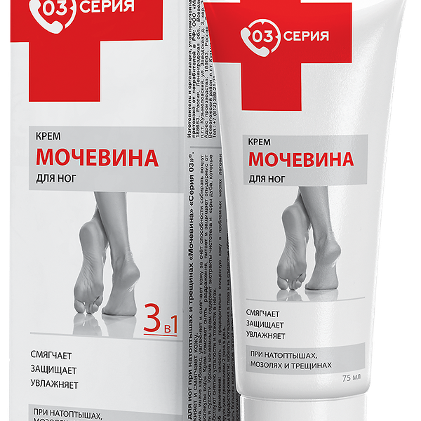 Крем для ног Серия 03 Мочевина при натоптышах и трещинах 75 мл 