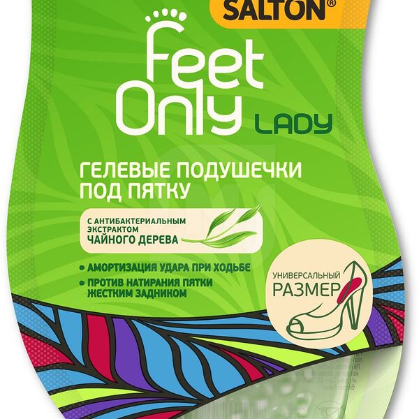 Гелевые полоски Salton под пятку