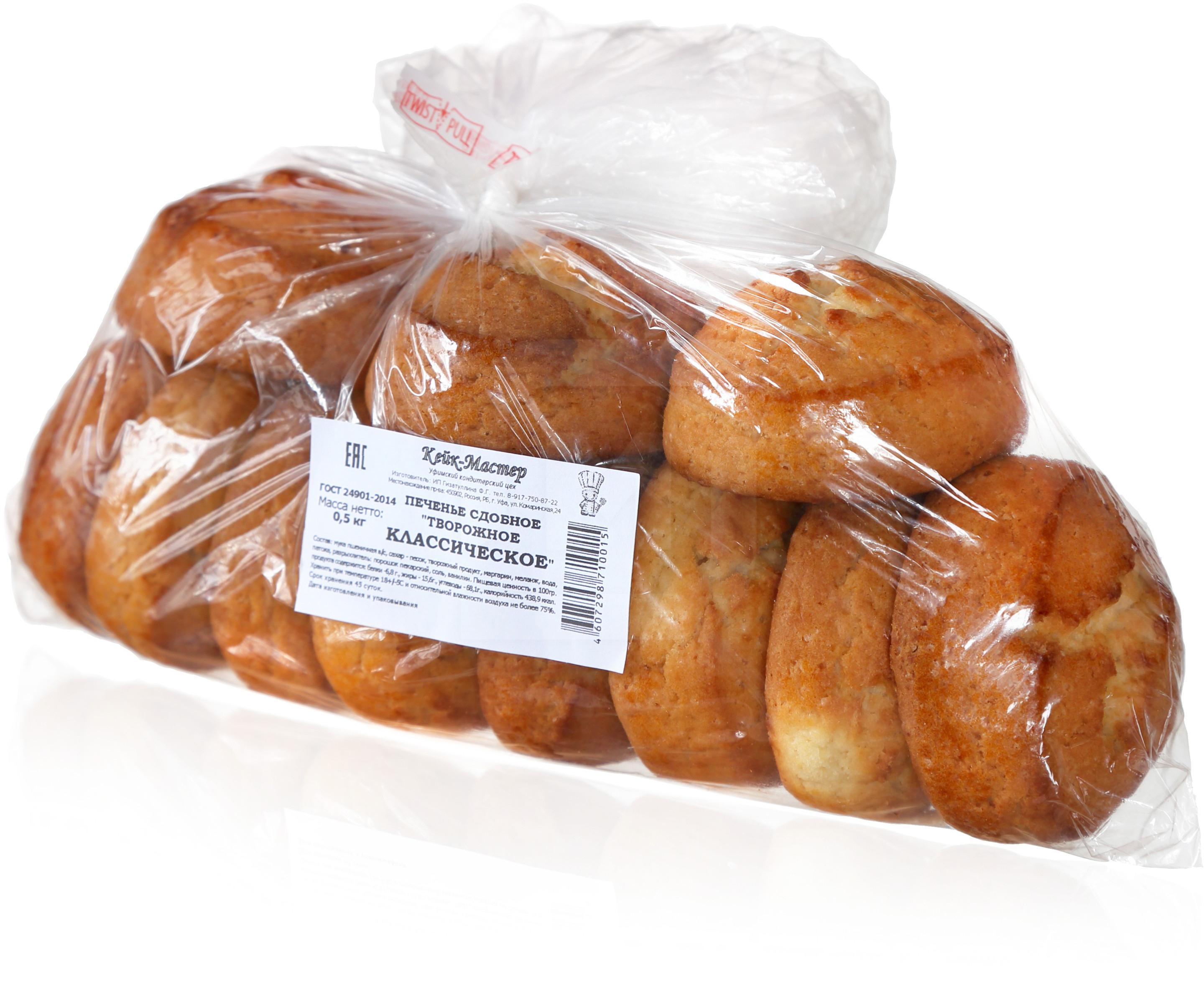 

Печенье Кейк-Мастер Твороженое классическое 500 г