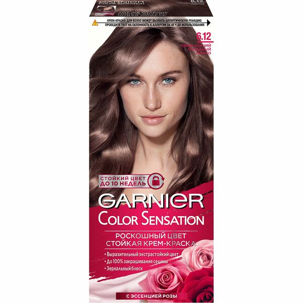 Стойкая крем-краска для волос Garnier Color Sensation 6.12 Сверкающий холодный мокко