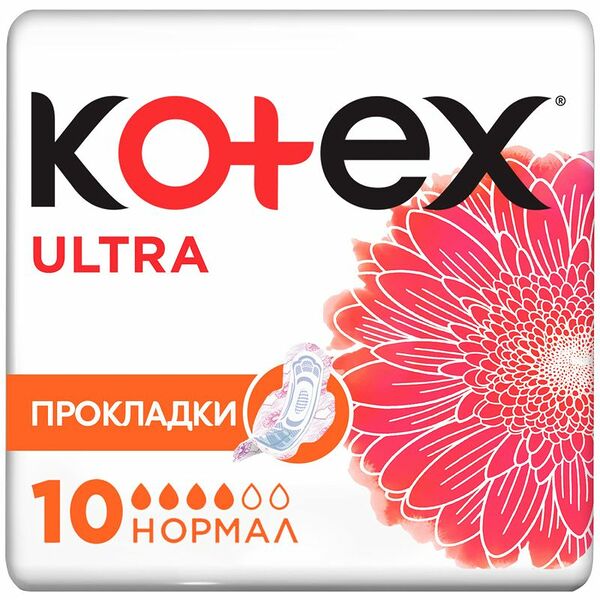 Прокладки Kotex Ultra нормал с крылышками, 10шт
