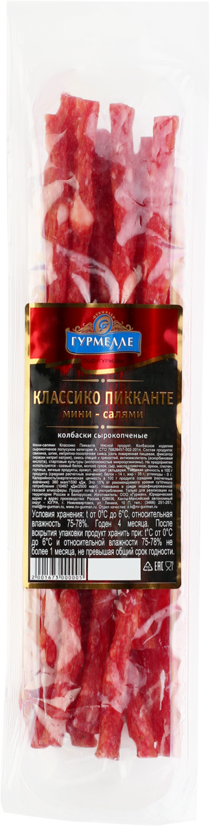 

Колбаски Гурмелле Классико Пикканте мини-салями категория А, вес